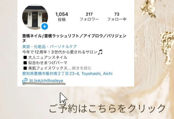 ブログ