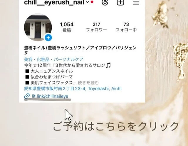 ブログ