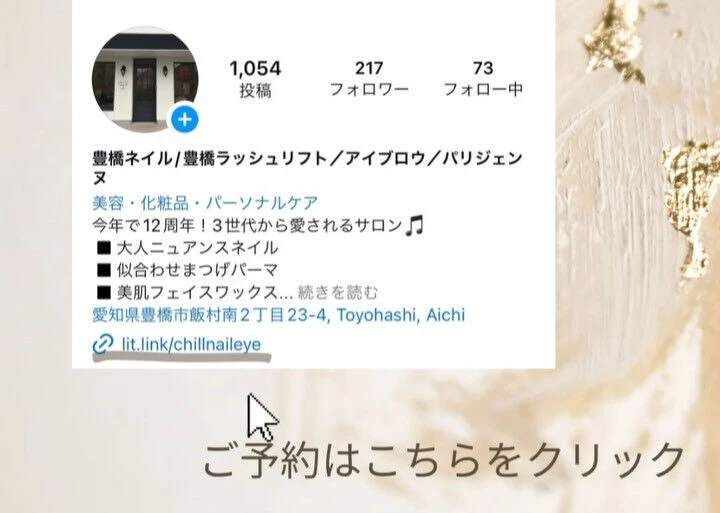 ブログ