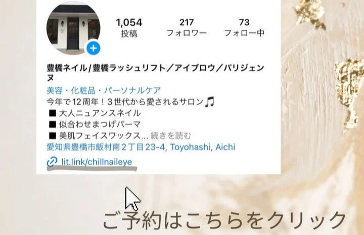 ブログ