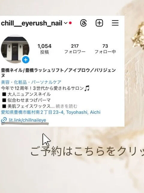 ブログ