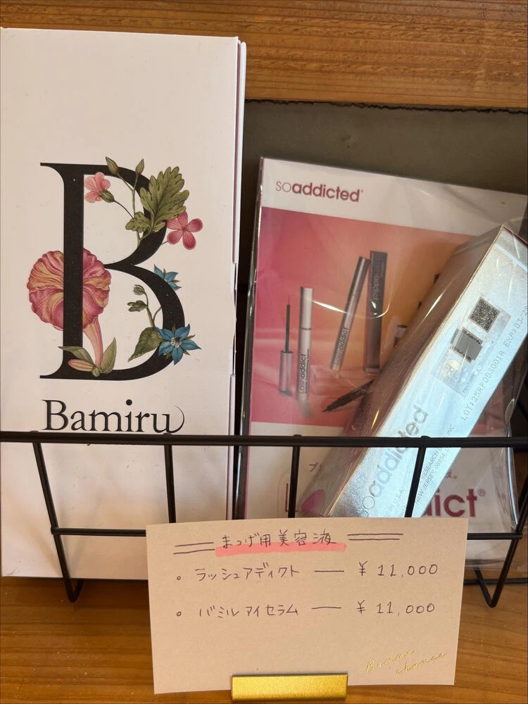 ブログ