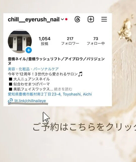 ブログ
