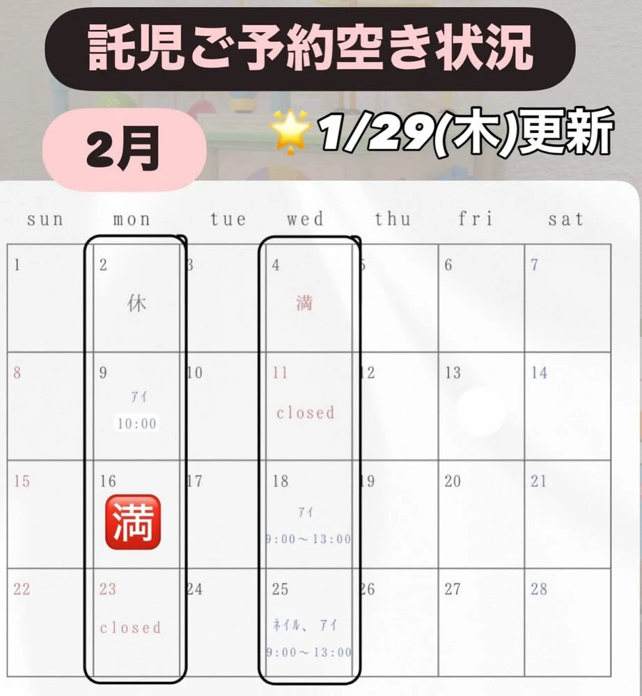 ブログ