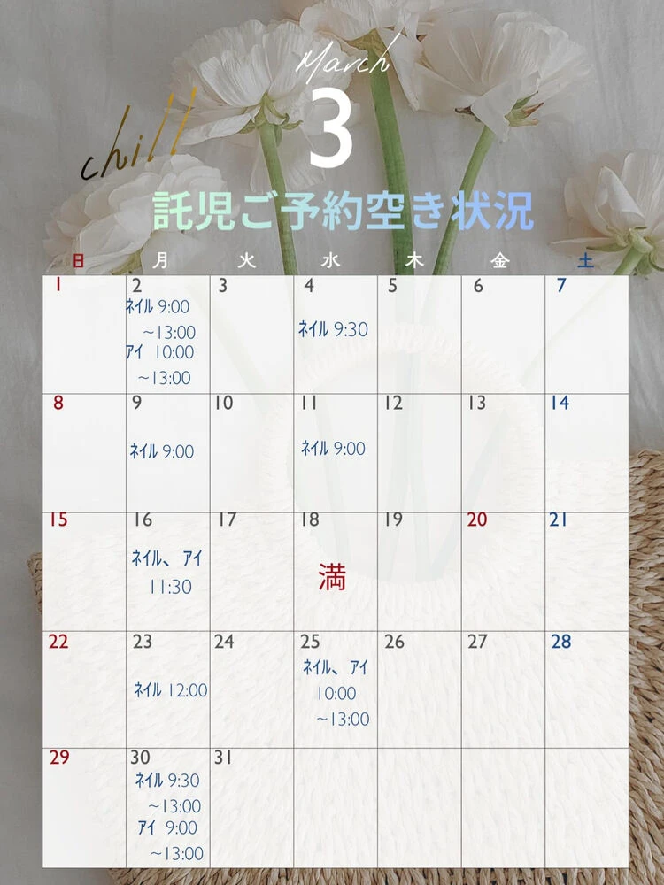ブログ