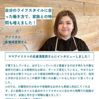 ブログ