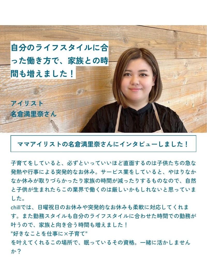ブログ