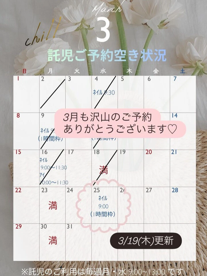 ブログ