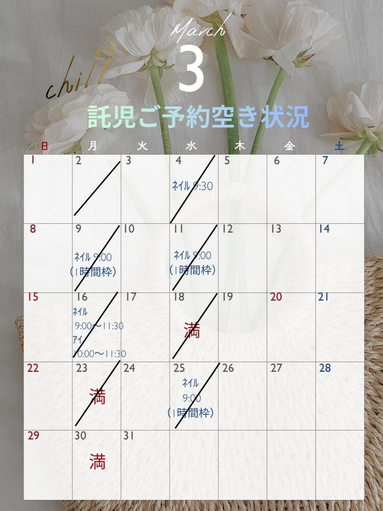 ブログ