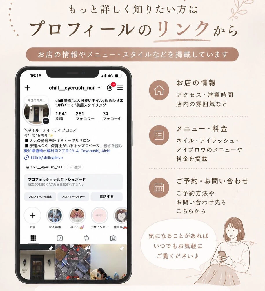 ブログ