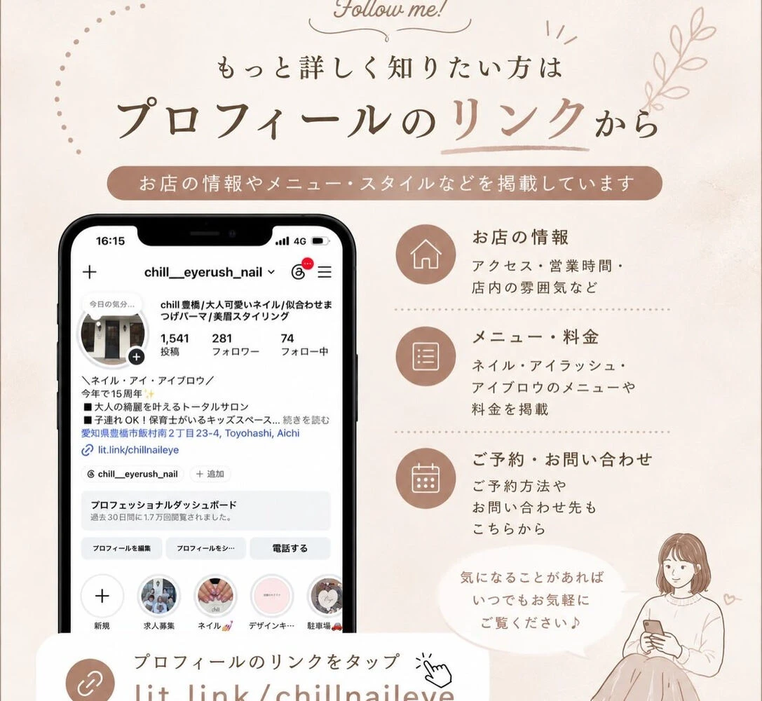 ブログ
