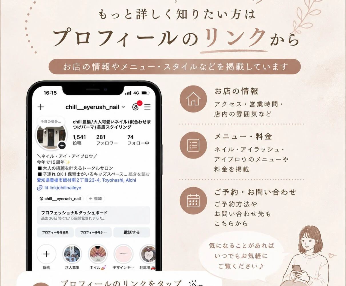 ブログ