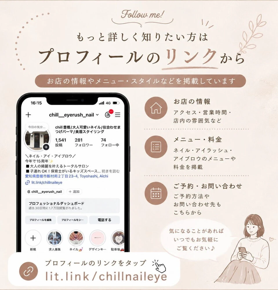 ブログ