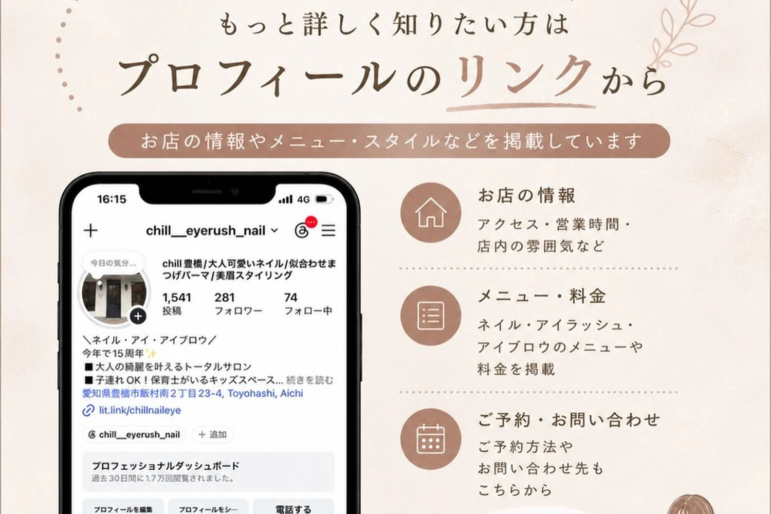 ブログ