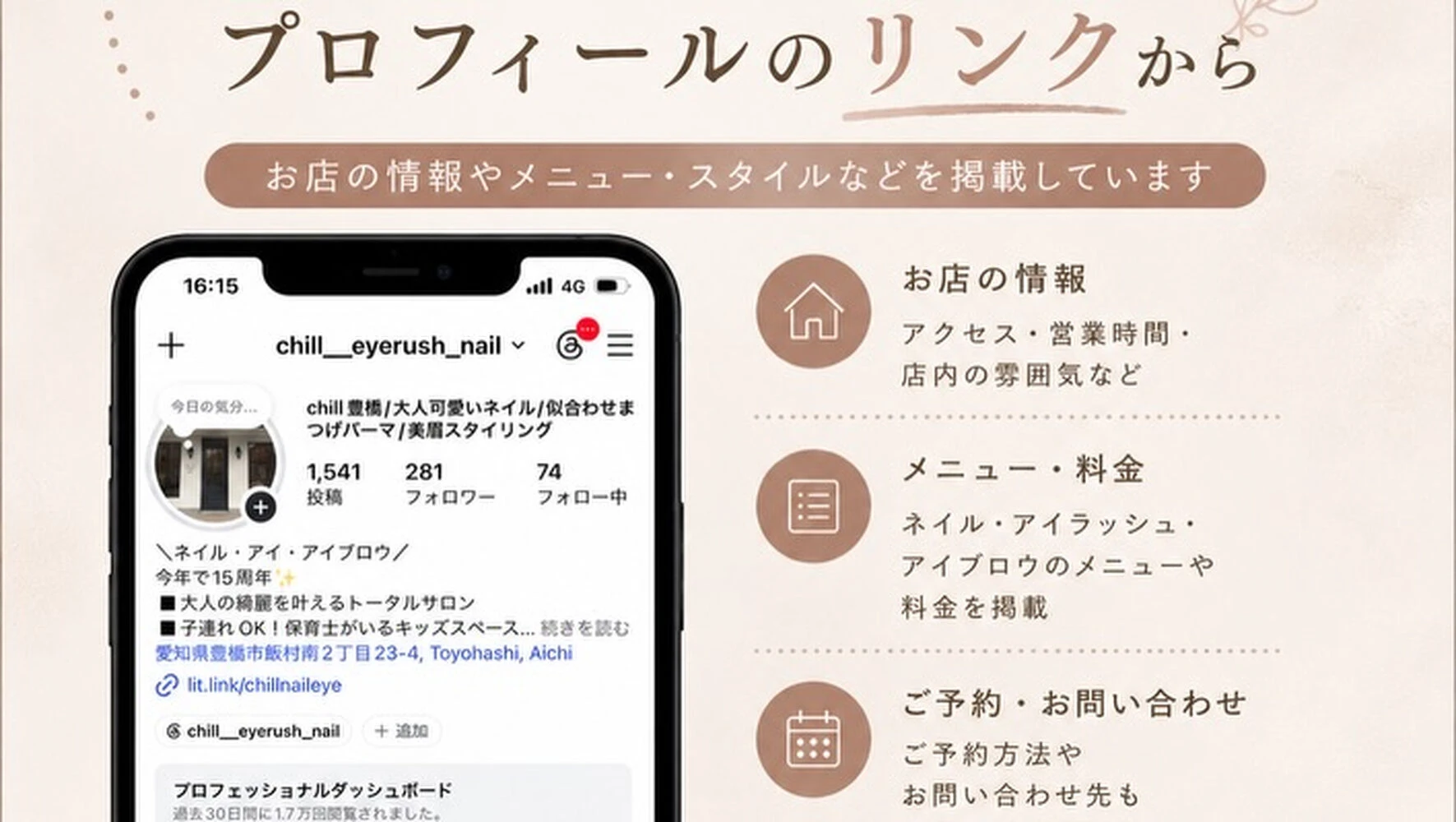 ブログ