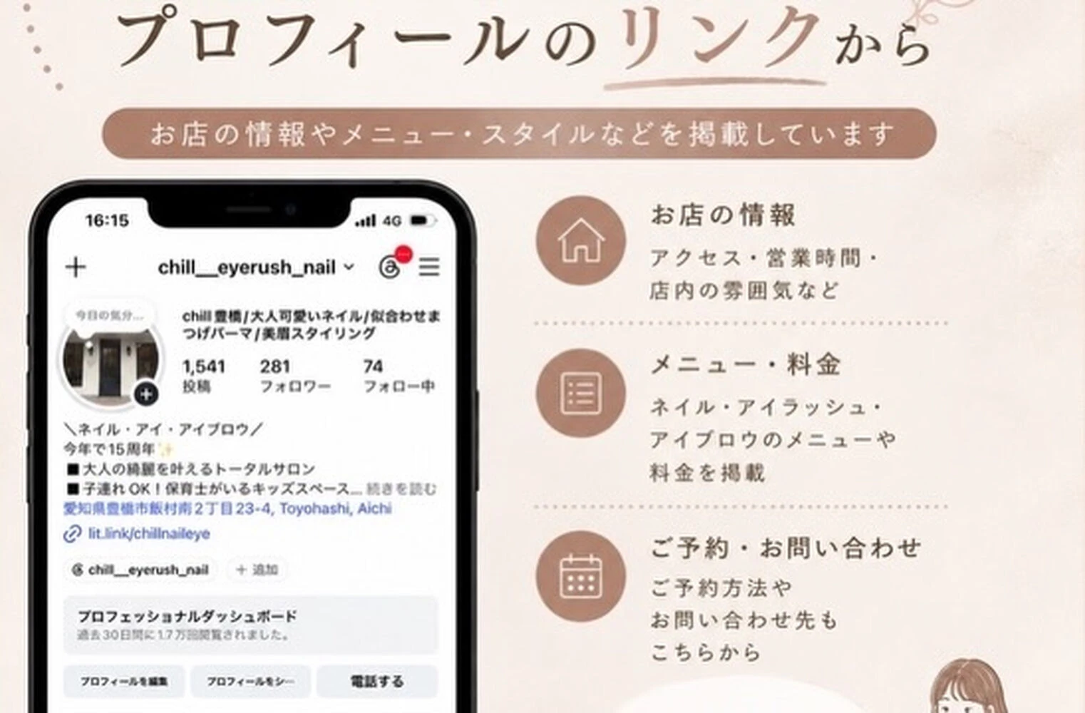 ブログ