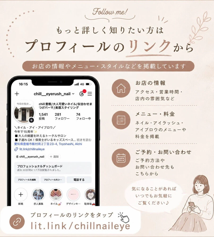 ブログ