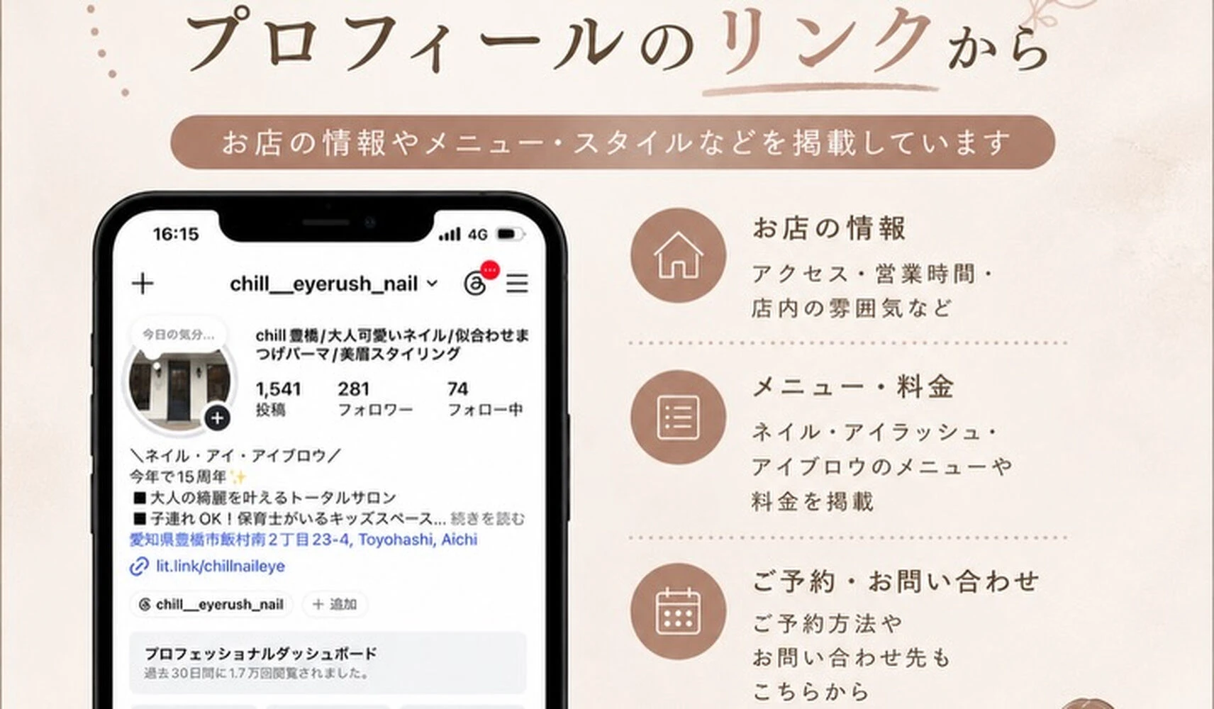 ブログ