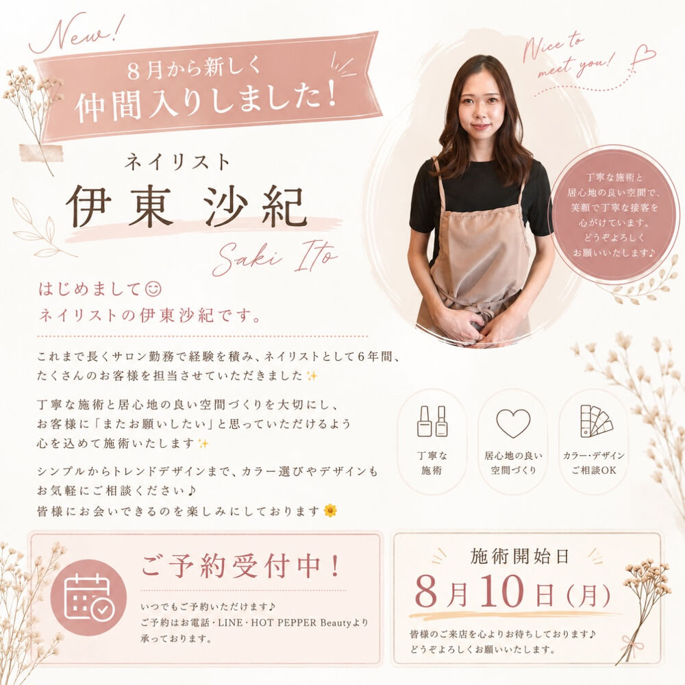 ブログ