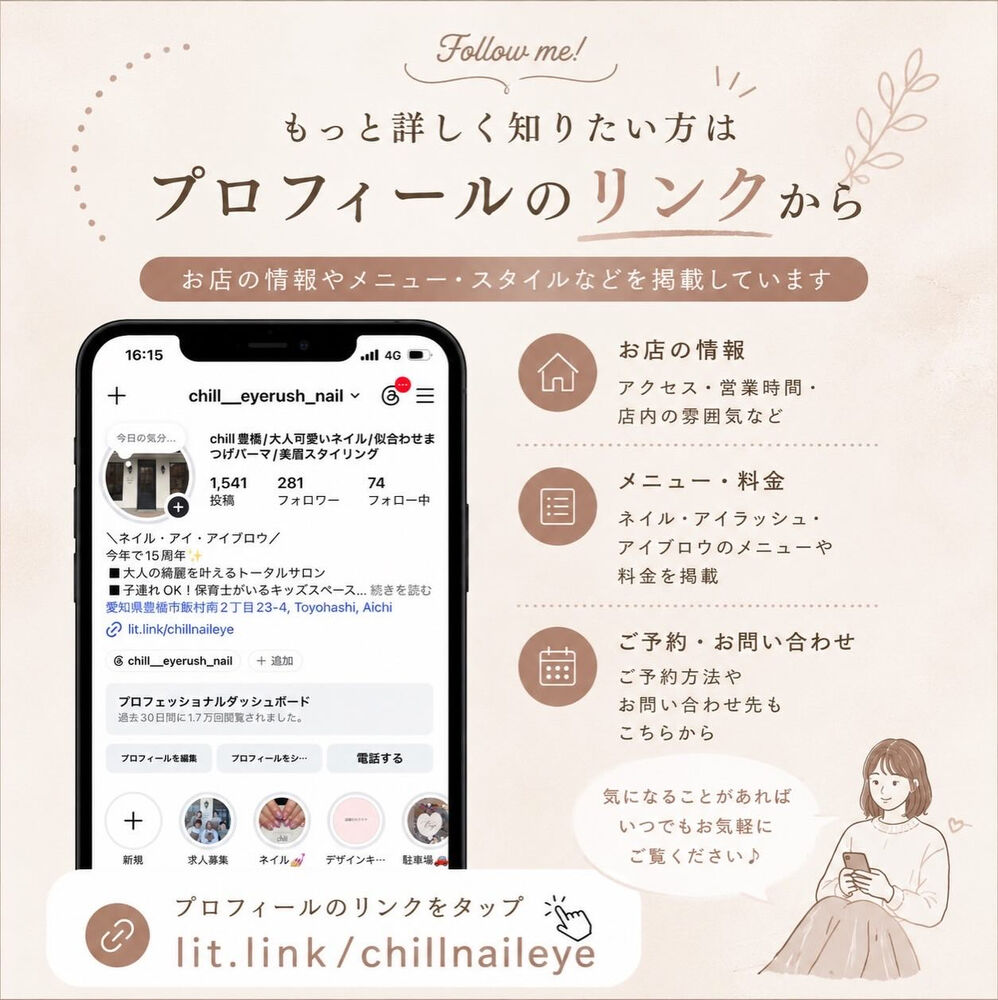 ブログ
