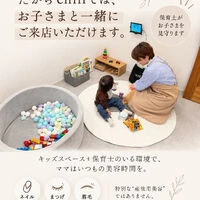 ブログ