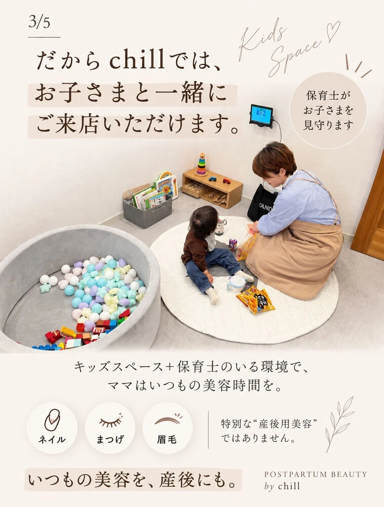 ブログ