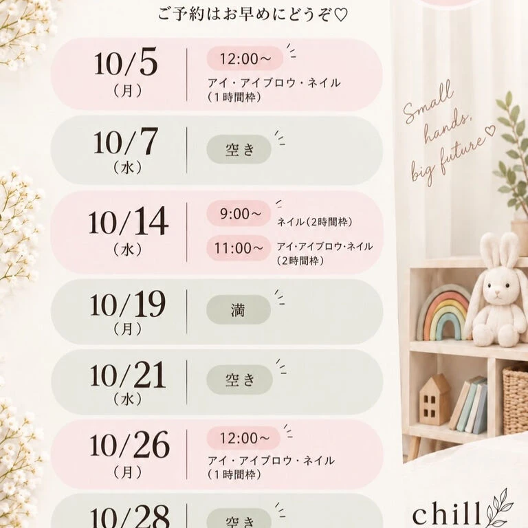 ブログ
