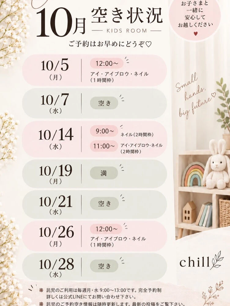 ブログ