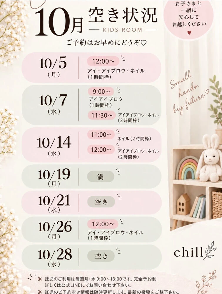 ブログ