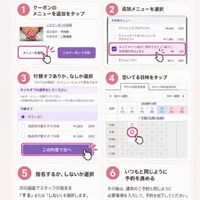 ブログ