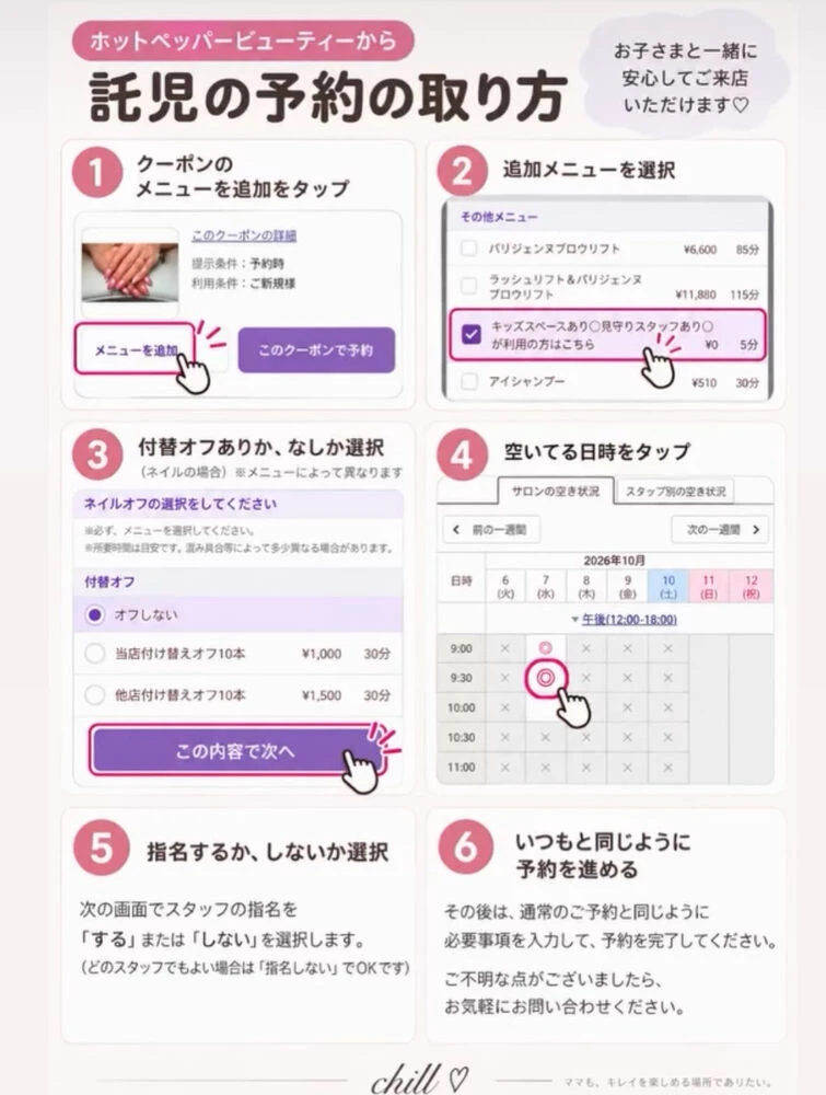 ブログ
