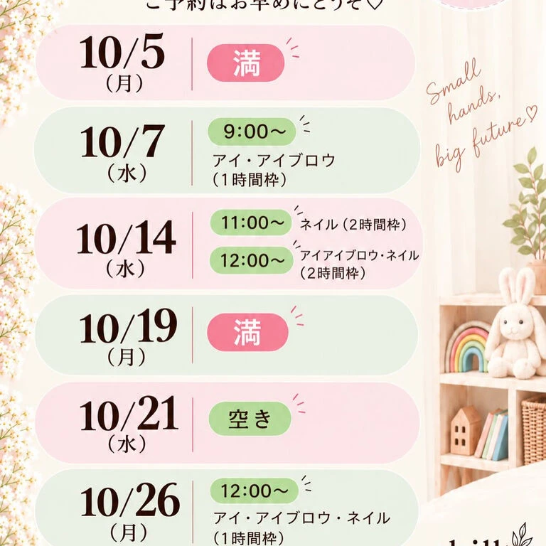 ブログ