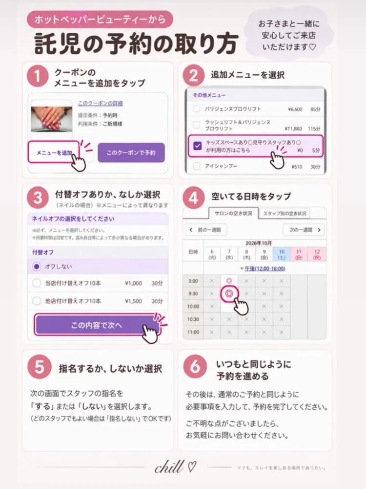 ブログ