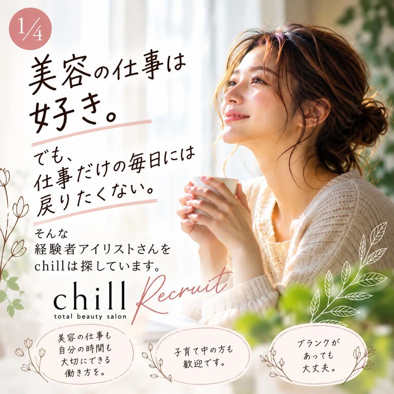 ブログ