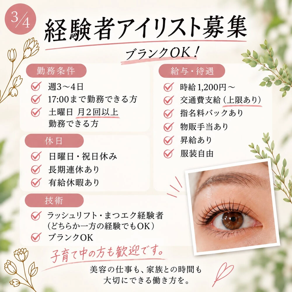 ブログ