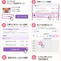 ブログ