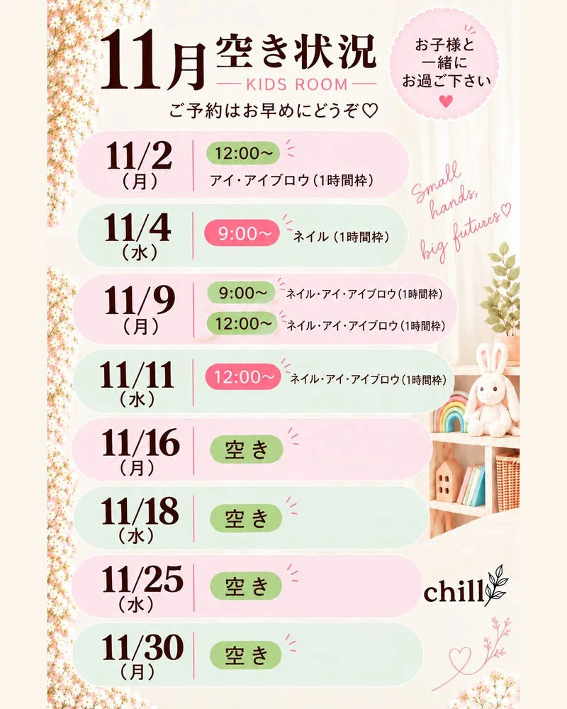 ブログ