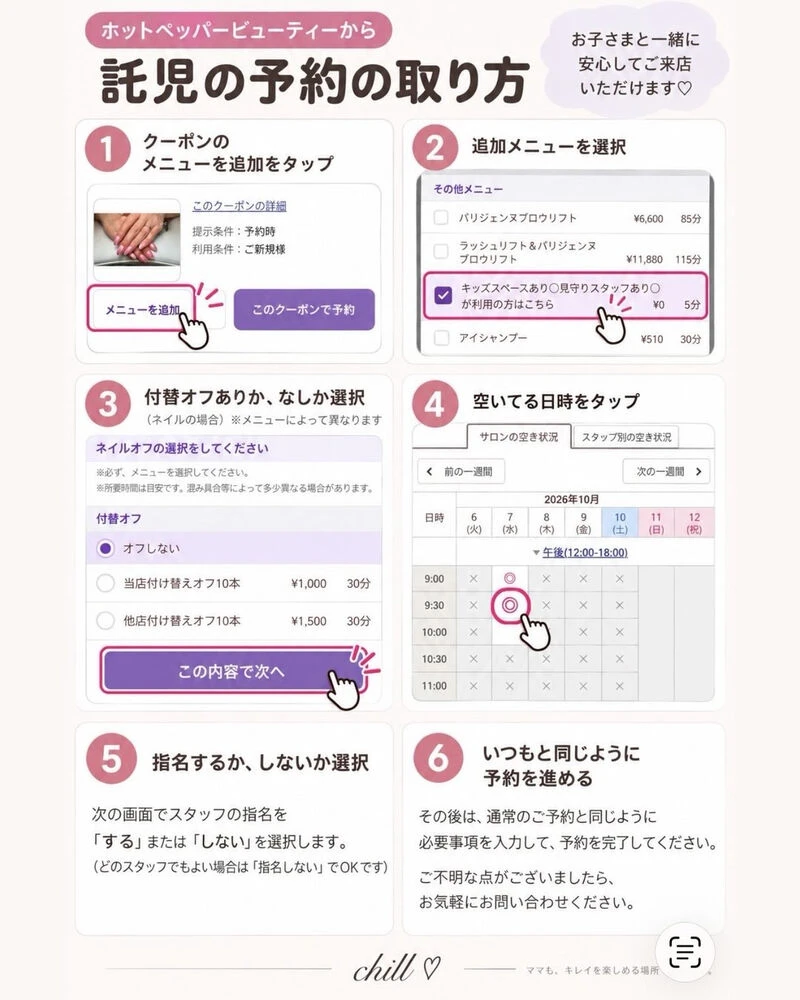 ブログ