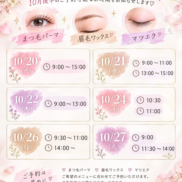 ブログ