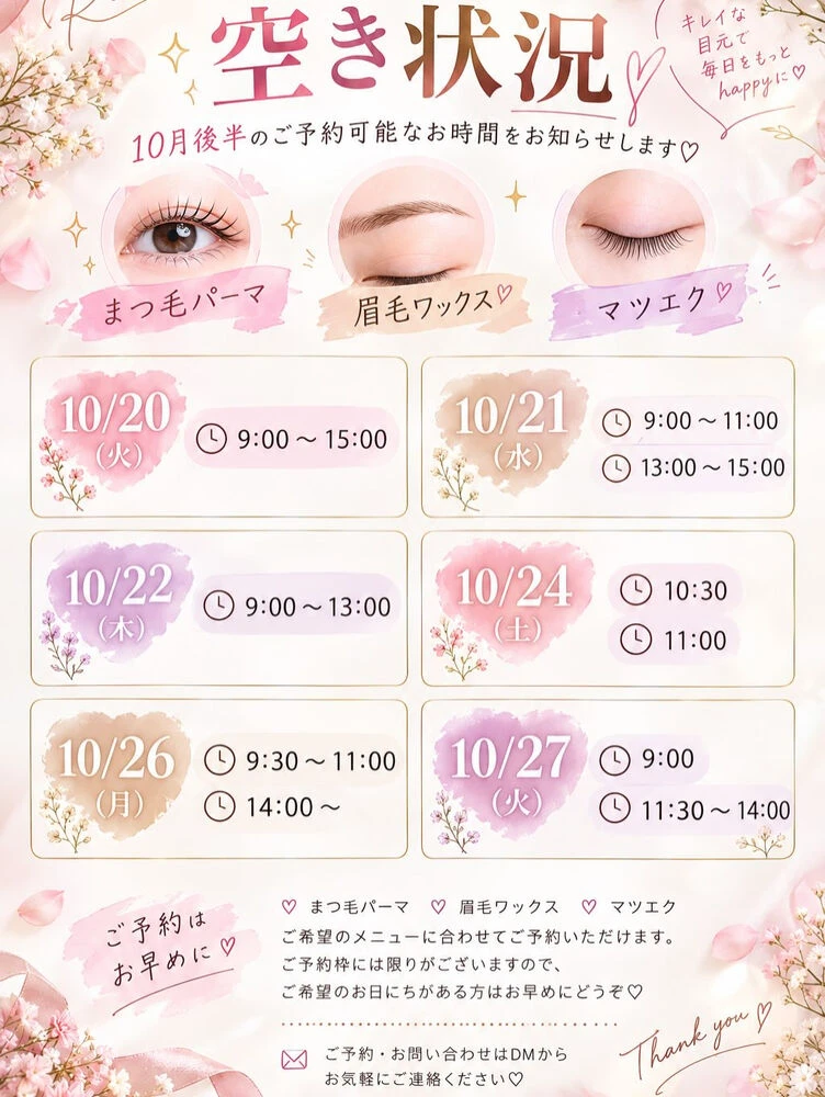ブログ