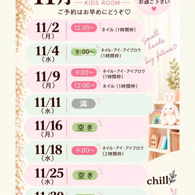 ブログ