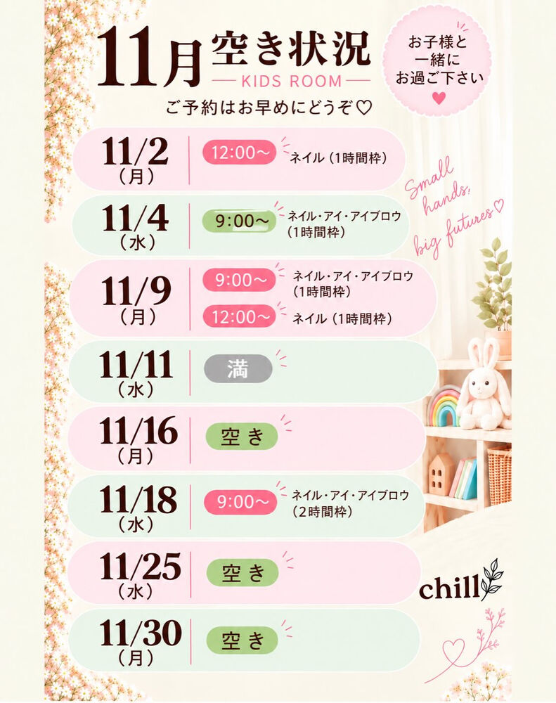 ブログ