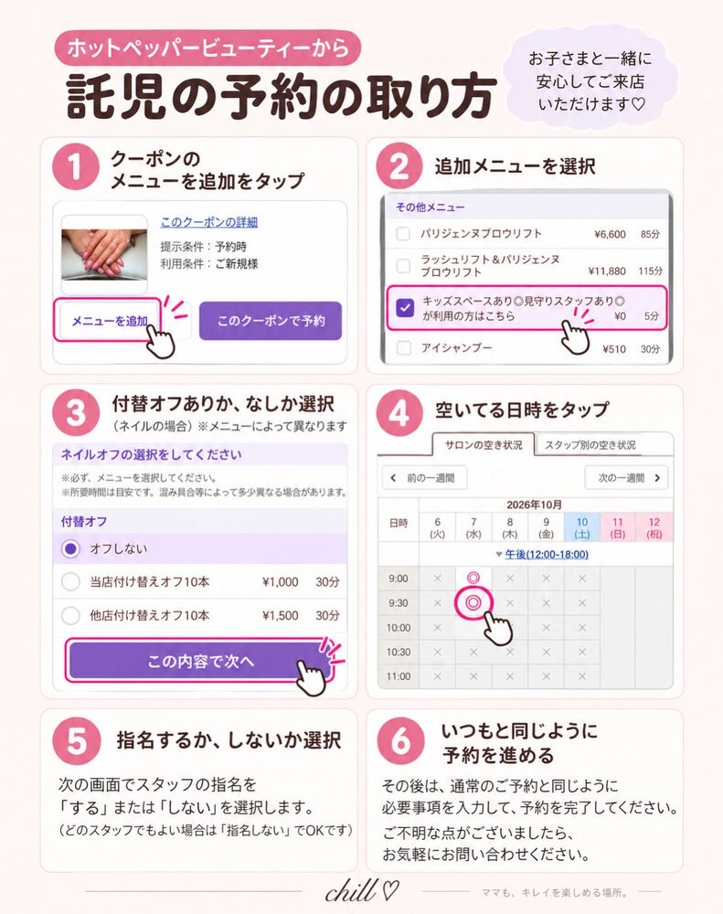 ブログ