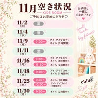 ブログ