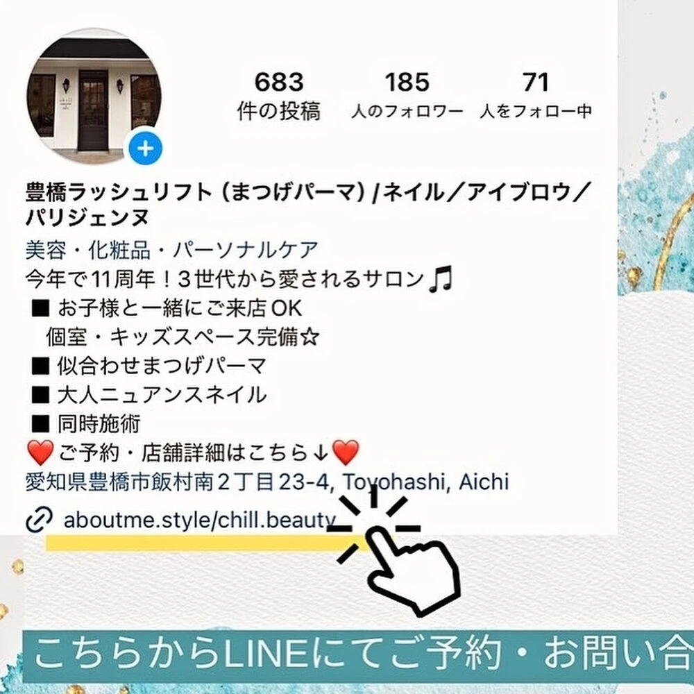 ブログ