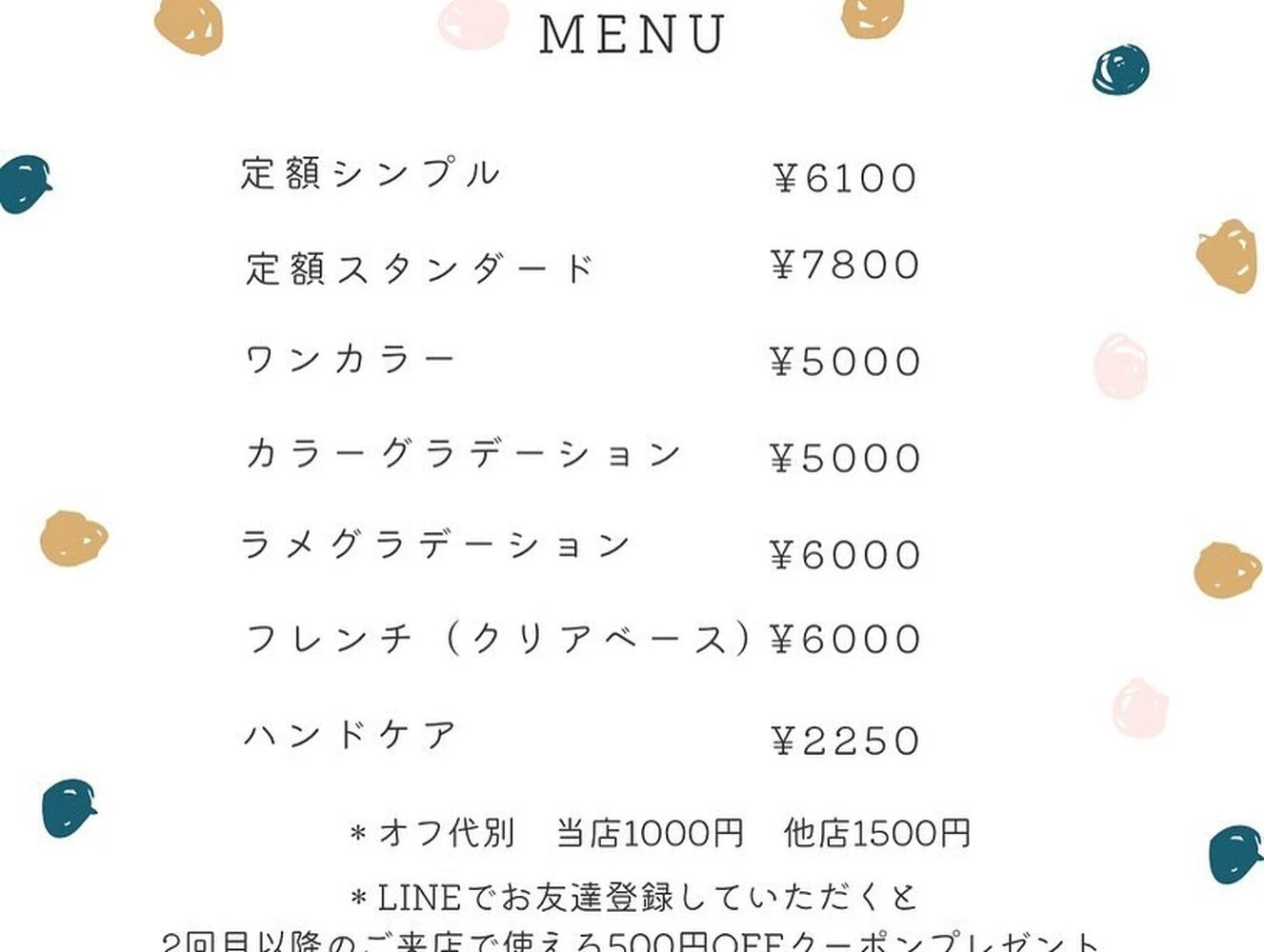 ブログ