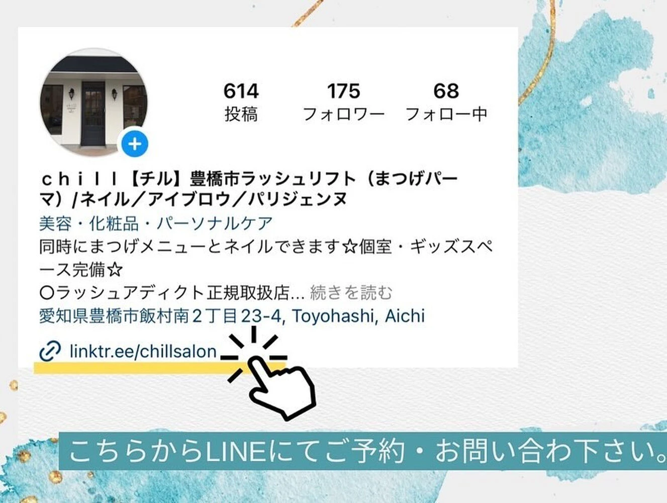 ブログ