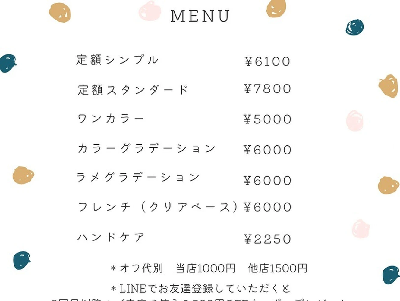 ブログ