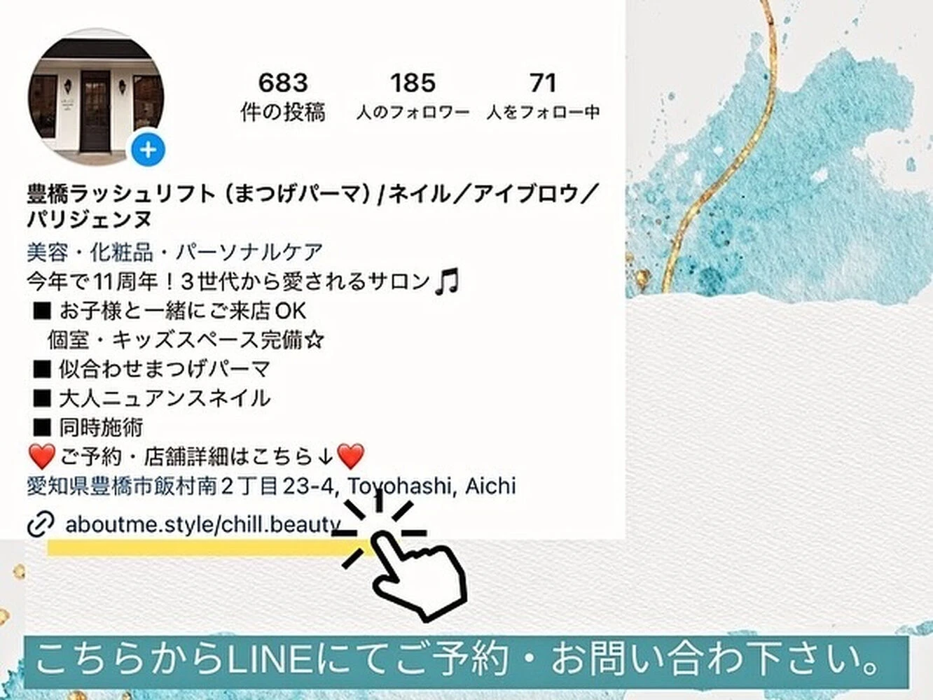 ブログ