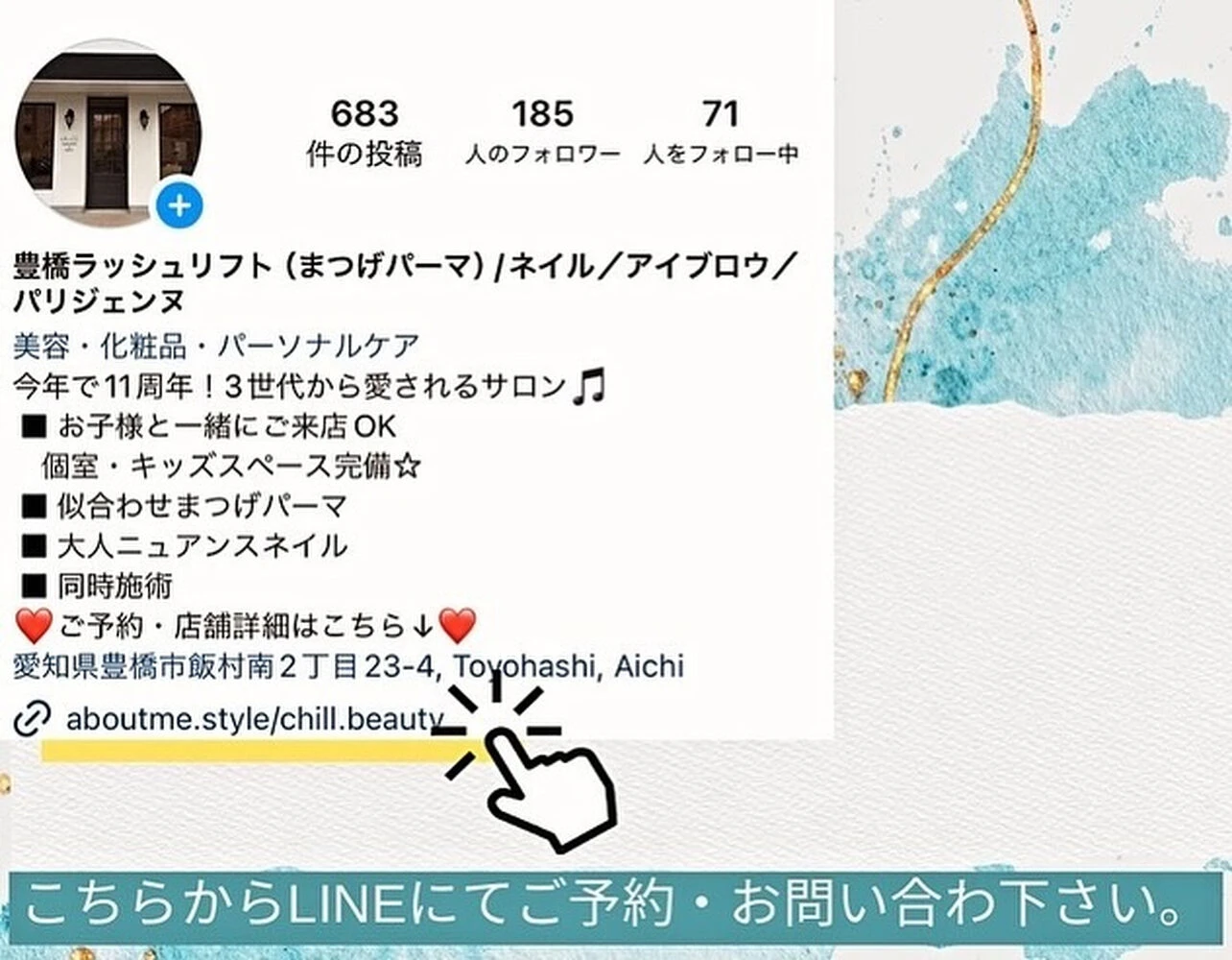 ブログ